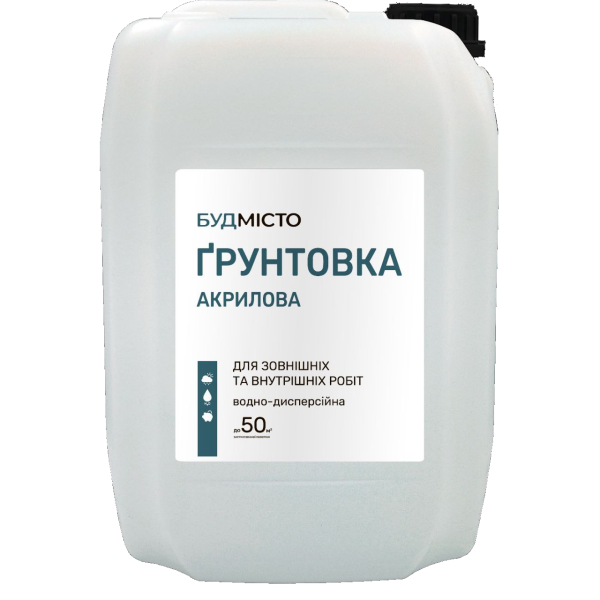 Ґрунтовка готова акрилова, БУДМІСТО, біла, 5кг